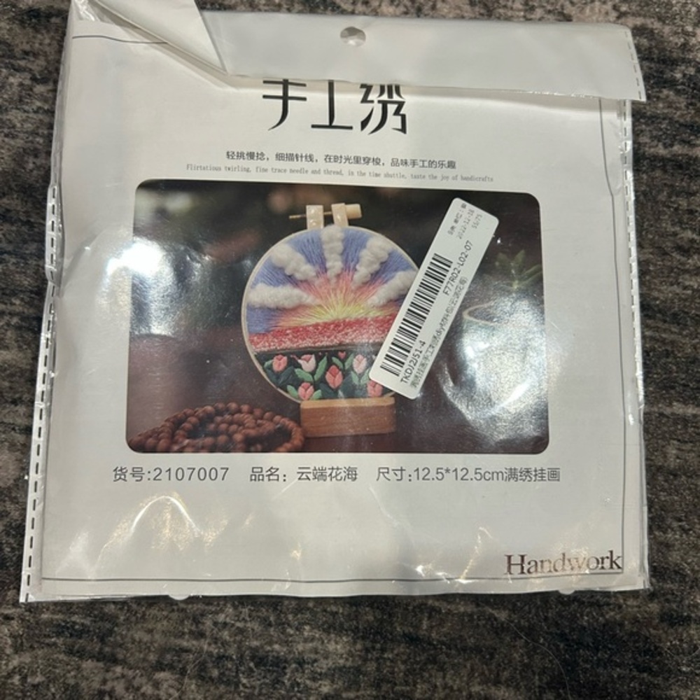 Handwork Embroidery Kit with Sunset Design